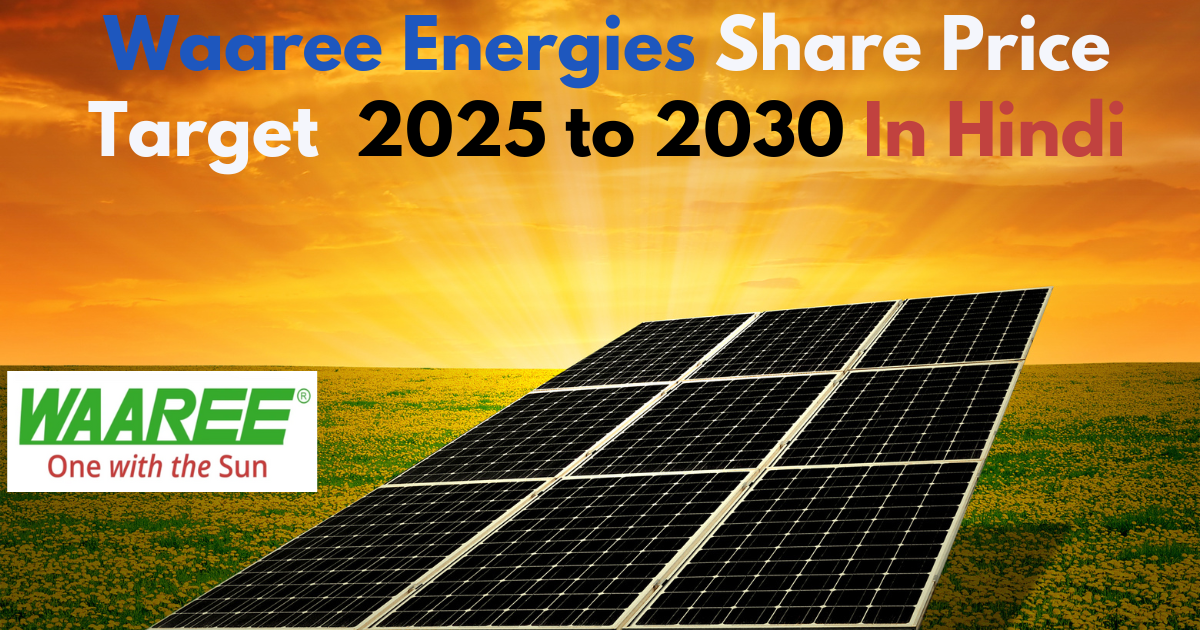 waaree energies ltd share, waaree energies share news in hindi, stock market news live in hindi, waaree energies share price today, waaree energies share price target 2025 to 2030